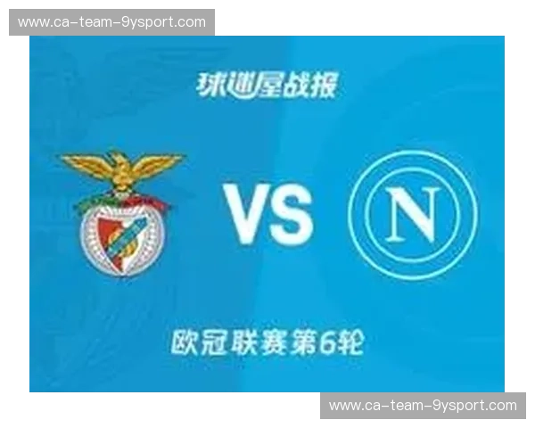 本菲卡战报：红色风暴再起，激情与智慧交织的一夜